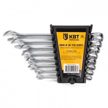 Фотография товара 'КВТ НКК-8 (8-19) Набор гаечных комбинированных ключей'