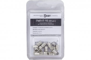 Фотография товара 'КВТ 86559 Гильза кабельная ГМЛ-П 16 (20шт)'