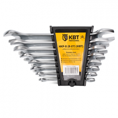 Фотография товара 'КВТ Набор гаечных рожковых ключей серии KBT-PROFESSIONAL 78365'