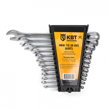 Фотография товара 'КВТ Набор гаечных комбинированных ключей серии PROFESSIONAL 78367'