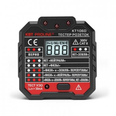 Фотография товара 'КВТ Тестер розеток и УЗО KT 106D PROLINE 79136'