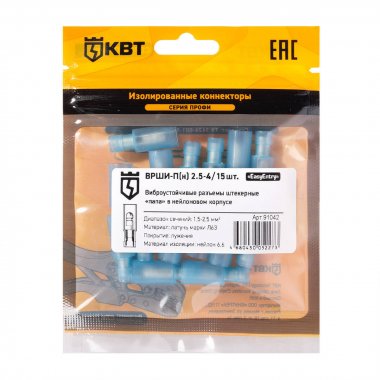 Фотография товара 'КВТ Разъем штекерный изолированный «папа» ВРШИ-П(н) 2.5-4, 91042'