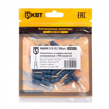 Фотография товара 'КВТ Наконечник кабельный штыревой круглый изолированный НШКИ 2.5–12, 91011'