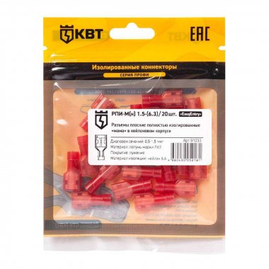 Фотография товара 'КВТ Разъем плоский полностью изолированный «мама» РПИ-М(н) 1.5-(6.3), 91033'
