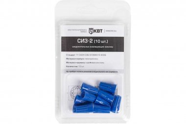 Фотография товара 'КВТ 86562 Соединительный изолирующий зажим СИЗ-2'