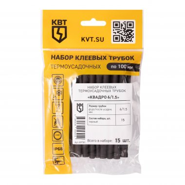 Фотография товара 'КВТ Набор термоусадочных трубок Квадро 6/1,5, 89781'