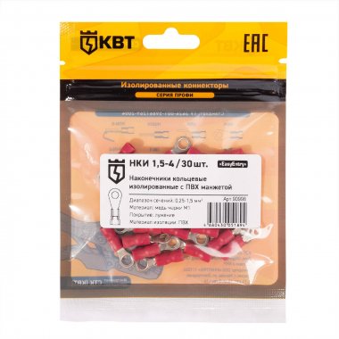 Фотография товара 'КВТ Наконечник кабельный кольцевой изолированный НКИ 1.5–4, 90998'