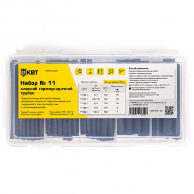 Фотография товара 'КВТ 85192 Набор термоусадочных трубок №11'