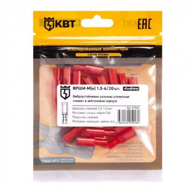 Фотография товара 'КВТ Разъем штекерный изолированный «мама» ВРШИ-М(н) 1.5-4, 91043'