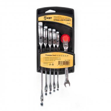 Фотография товара 'КВТ Набор гаечных комбинированных трещоточных ключей с шарниром НТКШ-6, 91950'