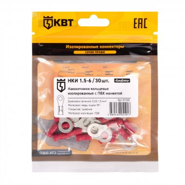 Фотография товара 'КВТ Наконечник кабельный кольцевой изолированный НКИ 1.5–6, 91000'