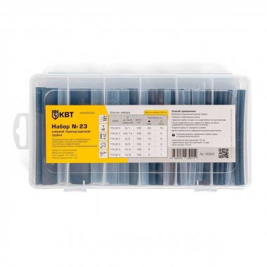 Фотография товара 'КВТ Набор №23 Набор клеевых термоусадочных трубок в пластмассовом боксе'