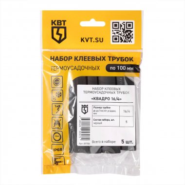 Фотография товара 'КВТ Набор термоусадочных трубок Квадро 16/4, 89784'