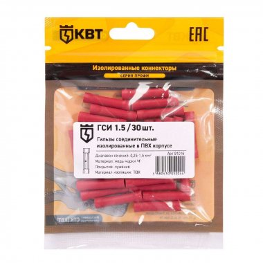 Фотография товара 'КВТ Гильза соединительная изолированная ГСИ 1.5, 91016'