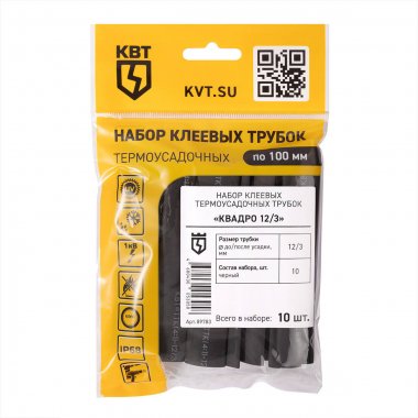 Фотография товара 'КВТ Набор термоусадочных трубок Квадро 12/3, 89783'