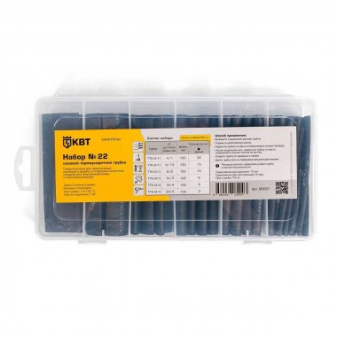 Фотография товара 'КВТ Набор №22 Набор клеевых термоусадочных трубок в пластмассовом боксе'