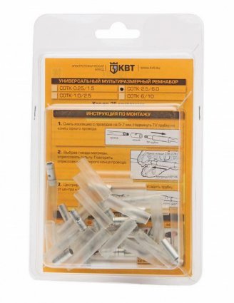 Фотография товара 'КВТ Ремнабор СОТК-0,25/1,5 70555'