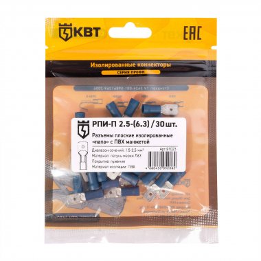 Фотография товара 'КВТ Разъем кабельный плоский изолированный «папа» РПИ-П 2.5-(6.3) , 91023'