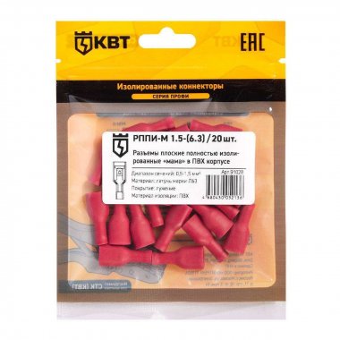Фотография товара 'КВТ Разъем кабельный плоский полностью изолированный «мама» РППИ-М 1.5-(6.3), 91028'