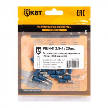 Фотография товара 'КВТ Разъем штекерный изолированный «папа» РШИ-П 2.5-4, 91038'