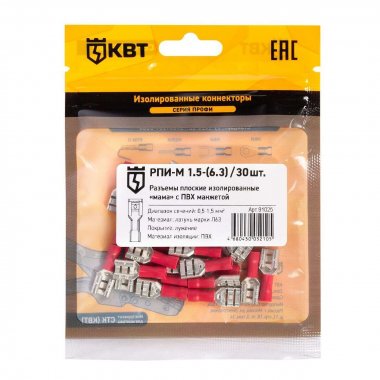 Фотография товара 'КВТ Разъем кабельный плоский изолированный «мама» РПИ-М 1.5-(6.3), 91025'