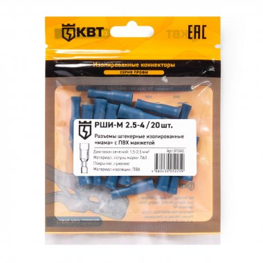Фотография товара 'КВТ Разъем штекерный изолированный «мама» РШИ-М 2.5-4, 91040'