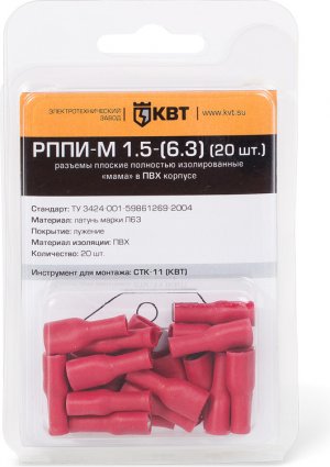 Фотография товара 'КВТ Разъем плоский РППИ-М 2,5-(6,3) 75361'