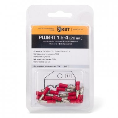 Фотография товара 'КВТ Разъем штекерный РШИ-П 2,5-4 75366'