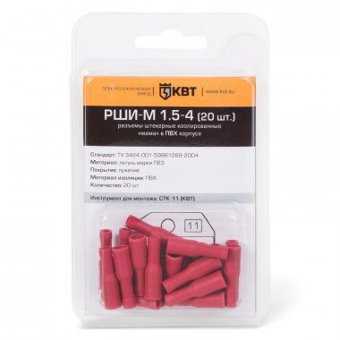 Фотография товара 'КВТ Разъем штекерный РШИ-М 2,5-4 75369'