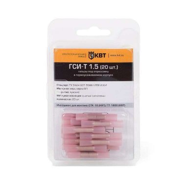 Фотография товара 'КВТ Гильза соединительная ГСИ-Т 2,5 75349'