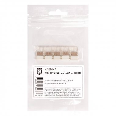 Фотография товара 'КВТ 90363 Клемма СМК 2273-242 с пастой'