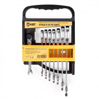 Фотография товара 'КВТ Набор гаечных комбинированных трещоточных ключей с шарниром НТКШ-8, 91951'