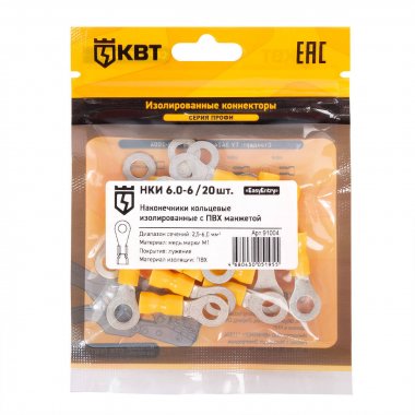 Фотография товара 'КВТ Наконечник кабельный кольцевой изолированный НКИ 6.0–6, 91004'