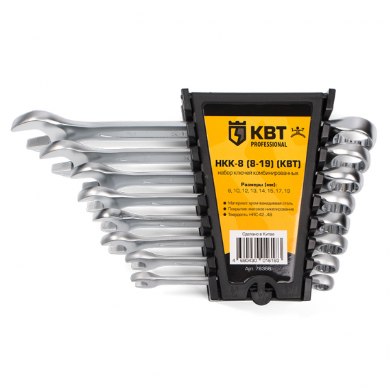 Фотография товара 'КВТ Набор гаечных комбинированных ключей серии KBT-PROFESSIONAL 78366'