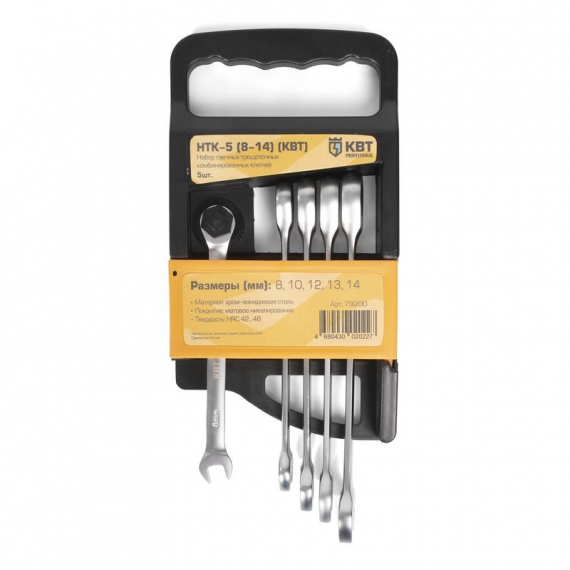 Фотография товара 'КВТ Набор гаечных трещоточных ключей НТК-5 (8-14) 79200'