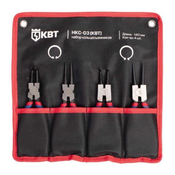 Фотография товара 'КВТ Набор кольцесъемников для наружных и внутренних стопорных колец 140 мм НКС-03 84384'