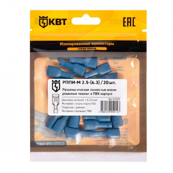 Фотография товара 'КВТ Разъем кабельный плоский полностью изолированный «мама» РППИ-М 2.5-(6.3), 91029'
