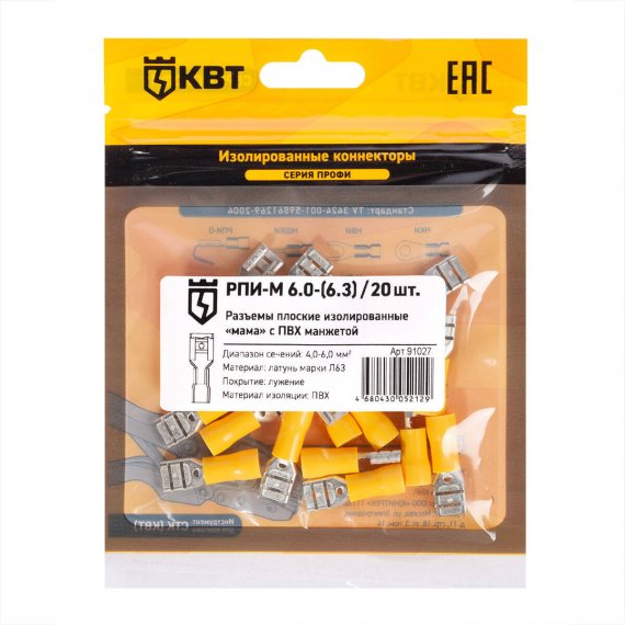 Фотография товара 'КВТ Разъем кабельный плоский изолированный «мама» РПИ-М 6.0-(6.3), 91027'