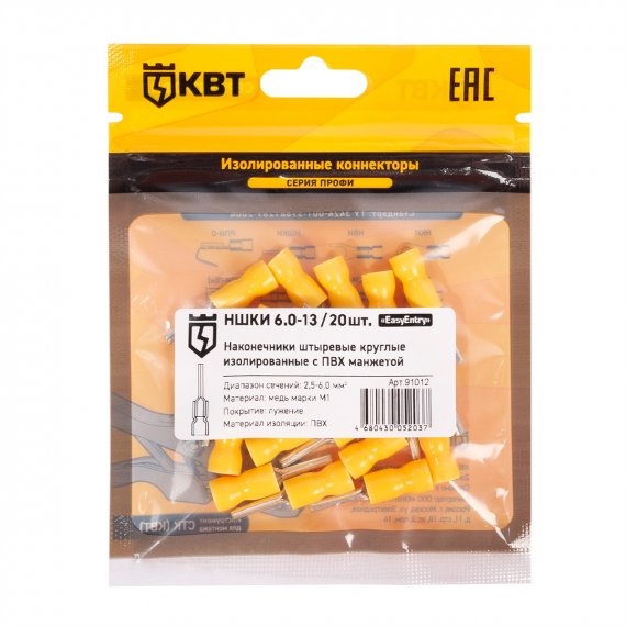 Фотография товара 'КВТ Наконечник кабельный штыревой круглый изолированный НШКИ 6.0–13, 91012'