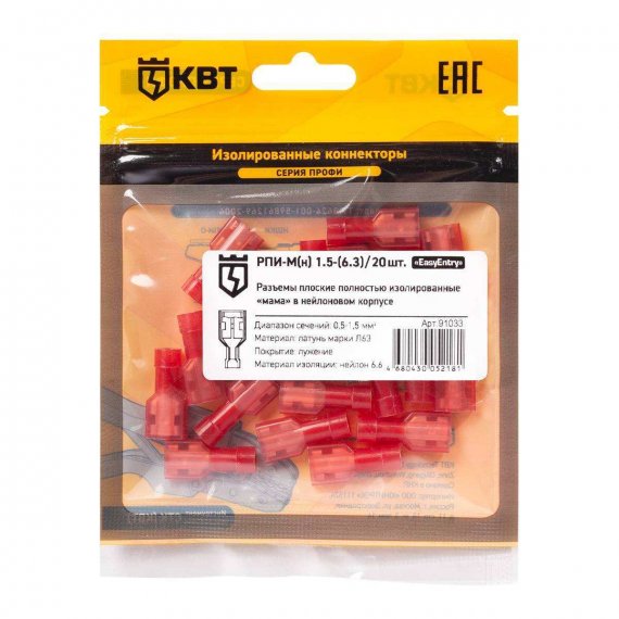 Фотография товара 'КВТ Разъем плоский полностью изолированный «мама» РПИ-М(н) 1.5-(6.3), 91033'