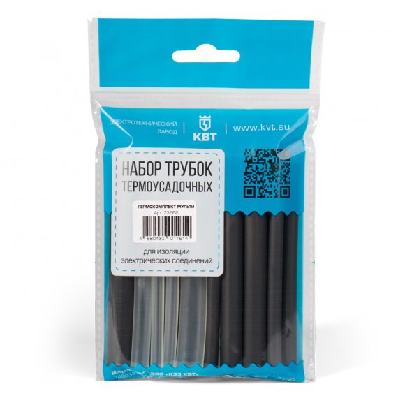 Фотография товара 'КВТ Гермокомплект Набор клеевых термоусадочных трубок в нарезке 100 мм'