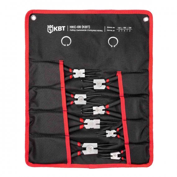 Фотография товара 'КВТ Набор съемников стопорных колец НКС-08 серия МАСТЕР, 92037'