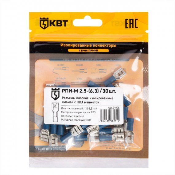 Фотография товара 'КВТ Разъем кабельный плоский изолированный «мама» РПИ-М 2.5-(6.3), 91026'