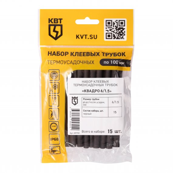 Фотография товара 'КВТ Набор термоусадочных трубок Квадро 6/1,5, 89781'