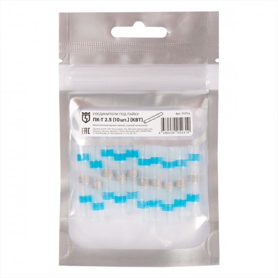 Фотография товара 'КВТ Cоединитель термоусаживаемый под пайку ПК-Т 2.5, 91014'