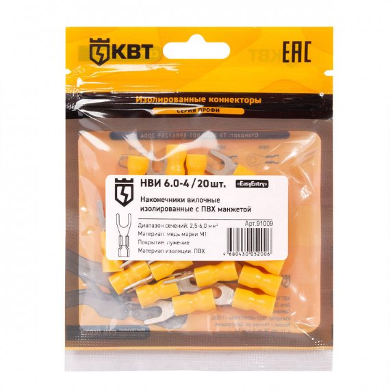 Фотография товара 'КВТ Наконечник кабельный вилочный изолированный НВИ 6.0–4, 91009'