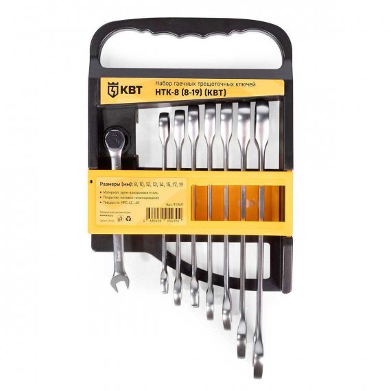 Фотография товара 'КВТ Набор гаечных комбинированных трещоточных ключей НТК-8, 91949'