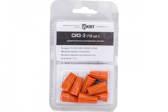 Фотография товара 'КВТ 86563 Соединительный изолирующий зажим СИЗ-3 (10шт)'