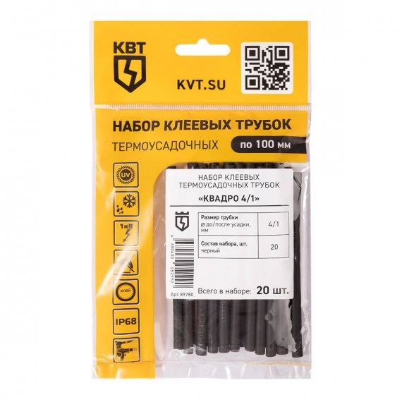 Фотография товара 'КВТ Набор термоусадочных трубок Квадро 4/1, 89780'