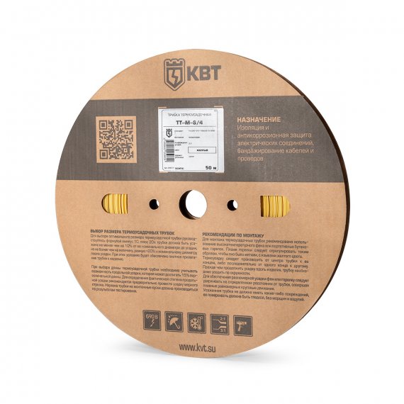 Фотография товара 'КВТ Трубка термоусадочная  желт, 89571'